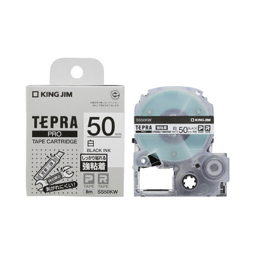 強粘着ラベル　５０ｍｍ幅　黒文字／白ラベル