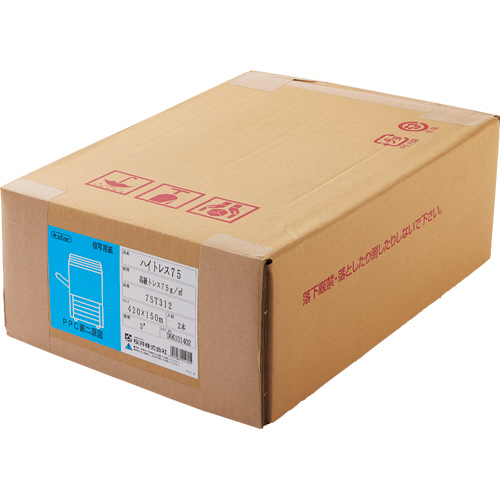 ﾊｲﾄﾚｽ75 A2ﾛｰﾙ 420mm×150m 3ｲﾝﾁｺｱ 1箱(2本)画像