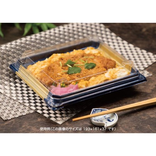 どんぶり容器 バイオD枠重1-1BK-格式紺 リスパック [ケース販売] 黒と紺の対比が美しいどんぶり容器の正面ビュー