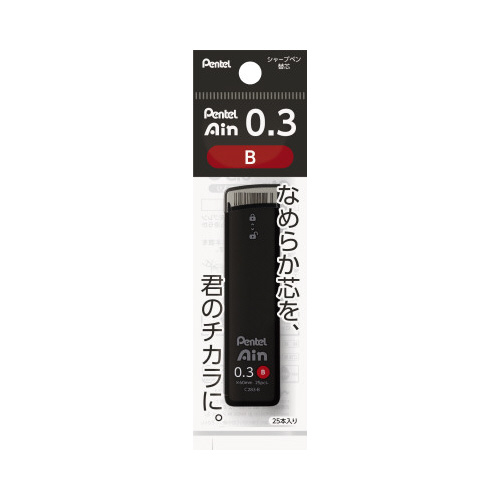 ＰｅｎｔｅｌＡｉｎ　０３　Ｂ