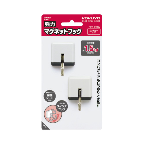 強力マグネットフック白１．５ｋｇＸ５
