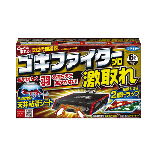 ゴキファイタープロ激取れ６個入