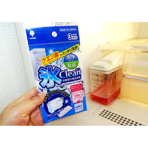 氷クリーン　コクボ　ジドウセイヒョウキセンジョウザイ　3カイブン 透明なパッケージに収められた製品が正面を向いている状態
