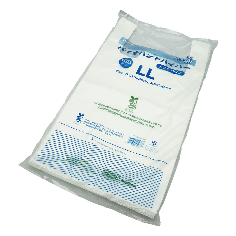 手提げ袋　バイオハンドハイパー　LL　100枚入