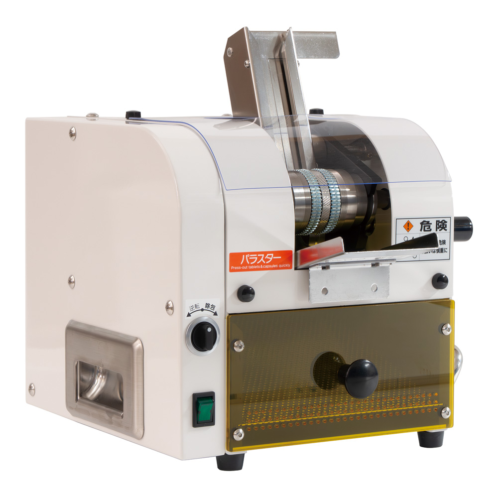 PTP除包機 パラスター (電動式)画像