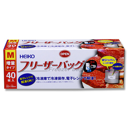 フリーザーバッグ