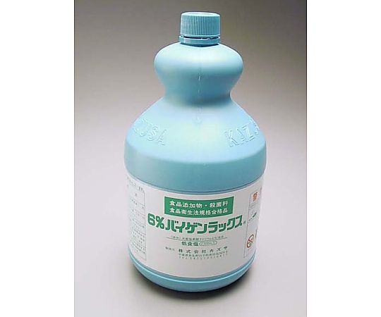 殺菌・漂白剤6%バイゲンラックス 2.1L画像