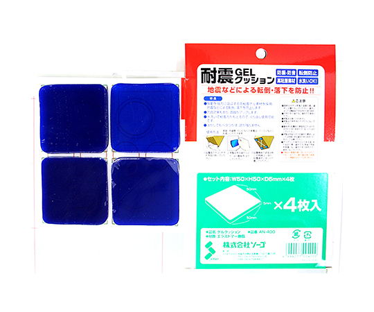 耐震 GELクッション 約5×50×50mm 4個入 パッケージの上面が見える状態、給水口や寸法が見やすく表示されている