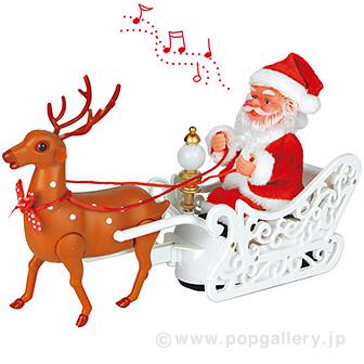 ムービングトナカイソリ画像