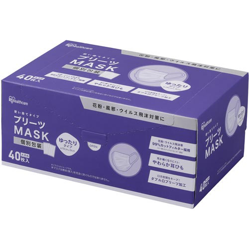プリーツマスク　ゆったり大きめ　４０枚入（個包装）画像
