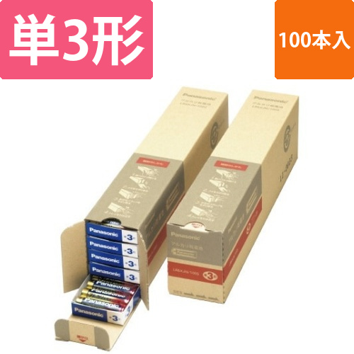 アルカリ乾電池　単3　100本入画像