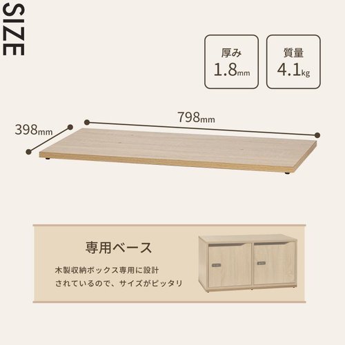 店舗備品 組立式 木製収納ボックス ワイドベース アスカ 脱着可能なフタが開いた状態で、内部の収納スペースが見える様子