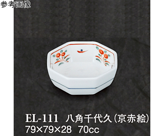 八角千代久 京赤絵 10個入