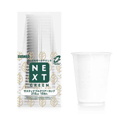 クリアカップ　使い捨て　NEXTGREEN　サスティナブルクリアーカップ　215ml　15個入画像