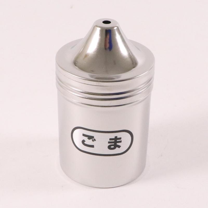 調味料入れ 柏18-8調味料缶 大 ごま缶
