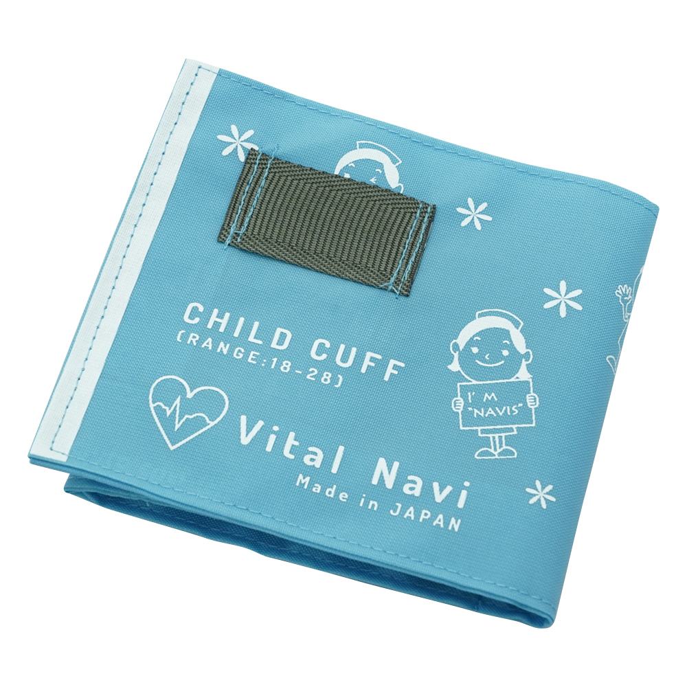 バイタルナビ　血圧計用カフ　小児用　スカイブルー画像