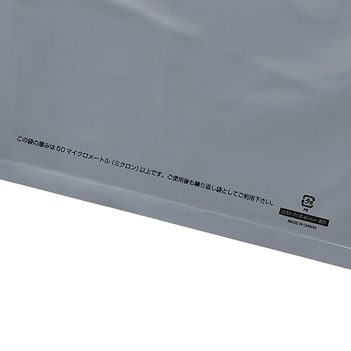 商品のお持ち帰りに！手抜き加工のポリ袋