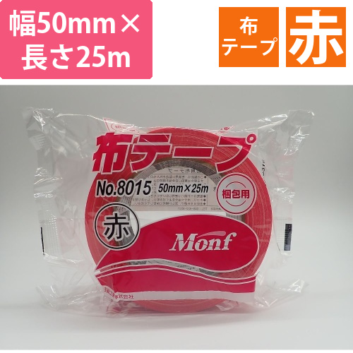 カラー布粘着テープ　赤画像