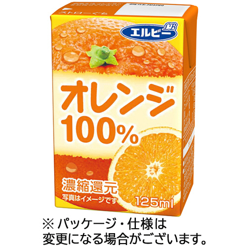 ｵﾚﾝｼﾞ100% 125mL 紙ﾊﾟｯｸ 1ｾｯﾄ(60本:30本×2ｹｰｽ)画像