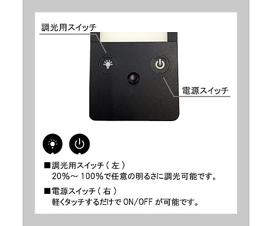 AC100-240V/ 6W 照明灯/LED(調光付) 白いシェードの下でランプが点灯している様子