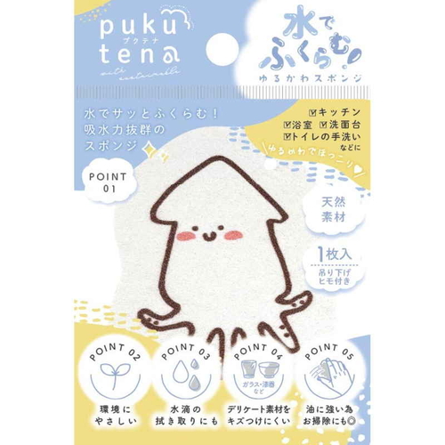 キッチンスポンジ　pukutena　水でふくらむセルローススポンジ　イカ デザインされたイカの形をしたスポンジが水でふくらみ、明るい色合いが目を引く様子