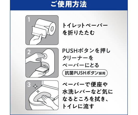 トイレマジックリン 消臭・洗浄スプレー 業務用 便座除菌ディスペンサー 6個入 正面から斜めに撮影されたボトルが並ぶ様子