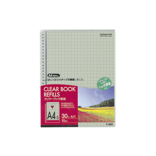 クリヤーブック替紙　Ａ４縦　３０穴　灰　１０枚画像