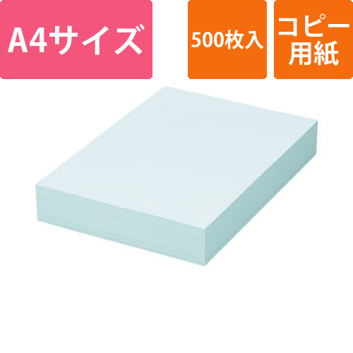 カラーペーパーR100　ブルー　A4　1冊500枚画像