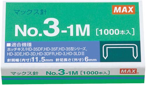 ホッチキス　中型３号１０００本　１箱画像