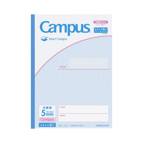 キャンパスノート　スマートキャンパス　用途別画像