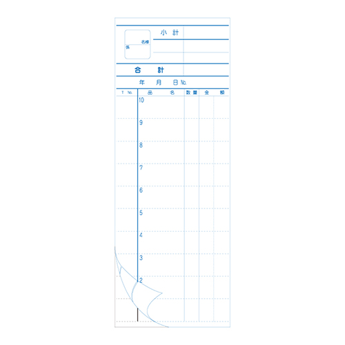 きんだい 会計伝票 お会計票 ノーカーボン2枚複写 ミシン入り K 50組/冊画像