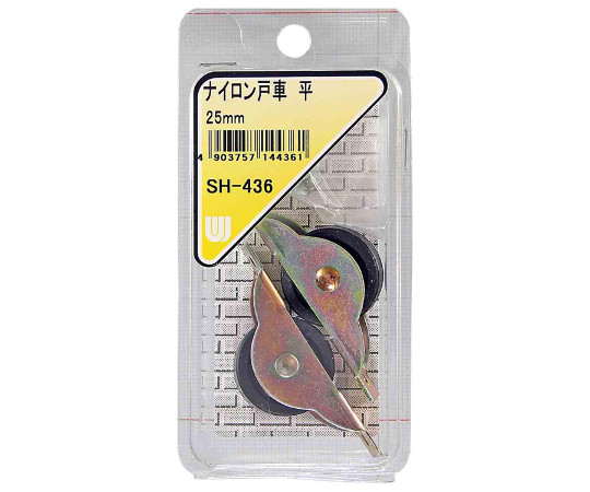 ナイロン戸車　平　25mm　2個入
