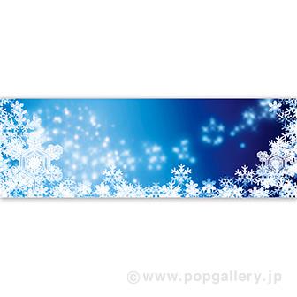 ラウンドシート 蒼雪の結晶（写真）画像