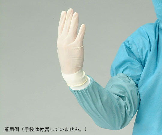 アームカバー 2枚毎滅菌タイプ