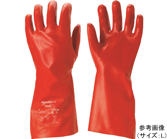 耐溶剤作業用手袋　アルファテック　15-554　Lサイズ