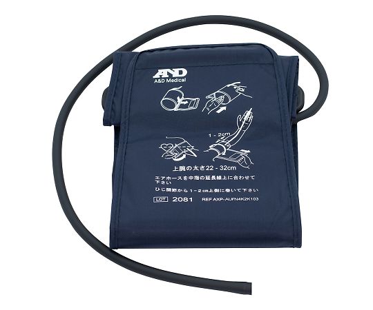 上腕式血圧計　交換腕帯画像