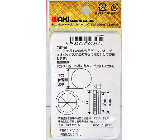 ゴムコーダ　黒　40φmm 黒いゴム製の筒が横向きに置かれた状態、表面はツヤ消し仕上げ。