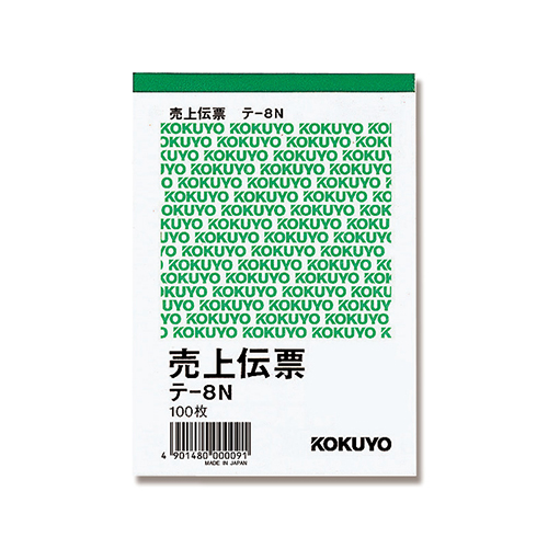 コクヨ 売上伝票 B7 タテ 100枚/冊 テ-8画像