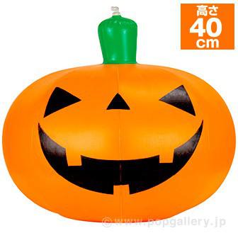 エアーPOP パンプキン（高さ：40cm）画像