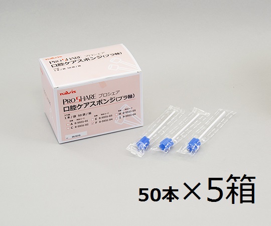 プロシェア口腔ケアスポンジ ケース販売 1箱（1本/袋×50袋入）×5箱入画像