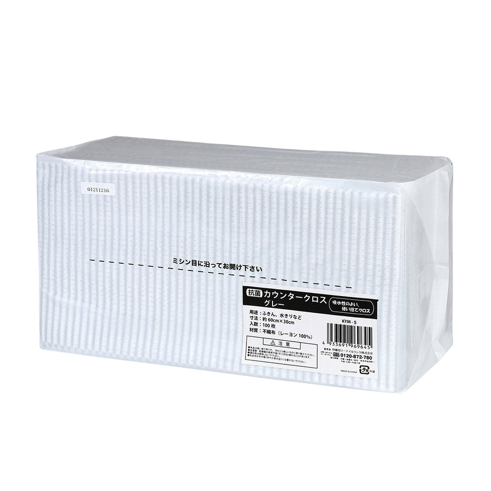 抗菌カウンタークロス　標準　グレー 100枚入画像