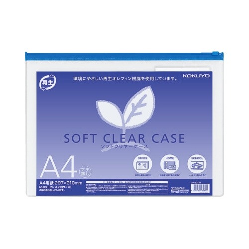 ソフトクリヤーケース再生　Ａ４マチなし画像