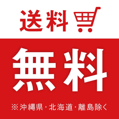 伸びる素材で破袋しにくいため、厚みや角がある商品などに最適