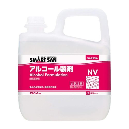 アルコール製剤 アルペットNV 5L 23 サラヤ画像
