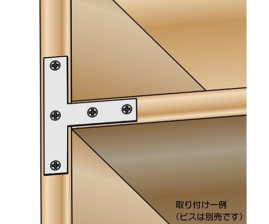ユニクロ隅金　T型　120mm 角度を変えた状態で、シンプルなデザインの商品の上面が見える。