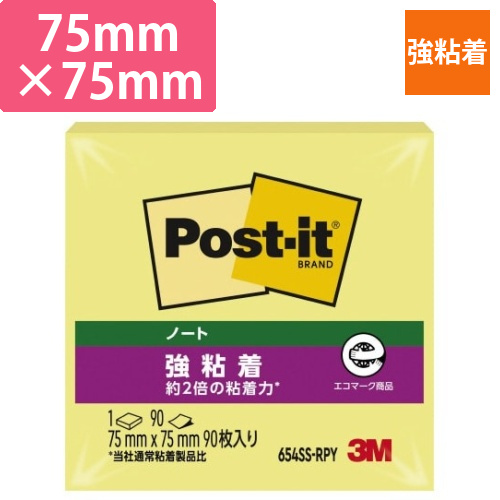 ポストイット強粘着75×75　パステル　黄　1冊画像