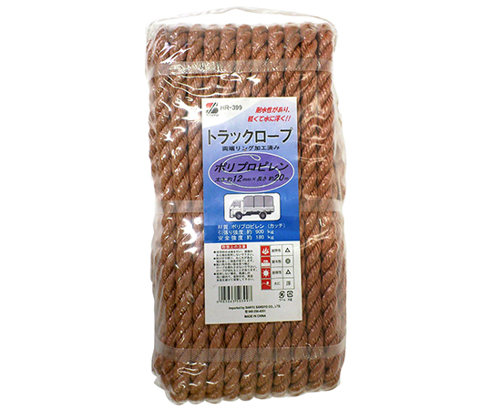 トラックロープ　ポリプロピレン（カッチ）　両端リング加工　20m×太さ12mm