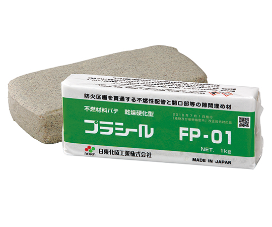 プラシール　FP-01　1kgブロック×10個入画像