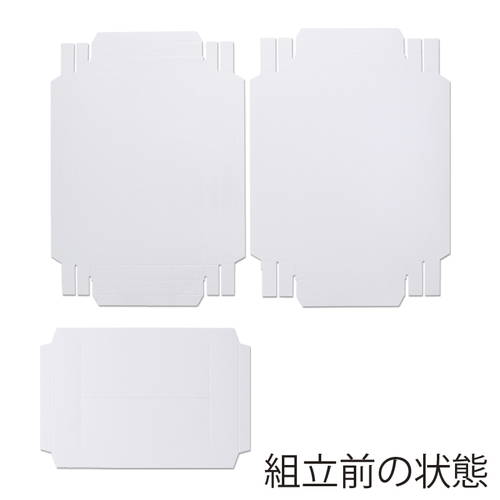 2足組の靴下の梱包・包装に！中枠付きのギフトボックス（白）