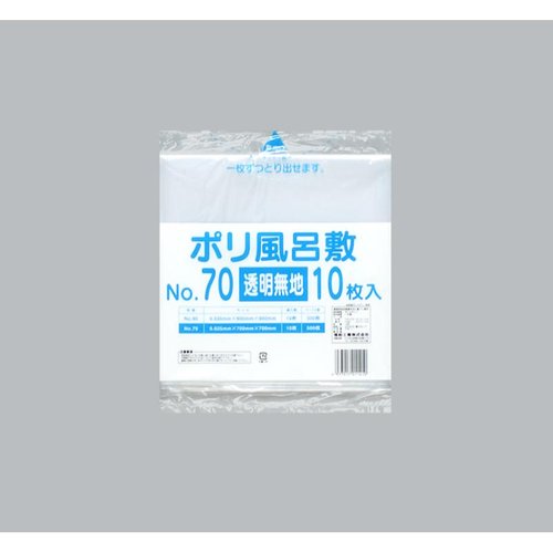 ポリ風呂敷 No.70 透明無地 福助工業画像